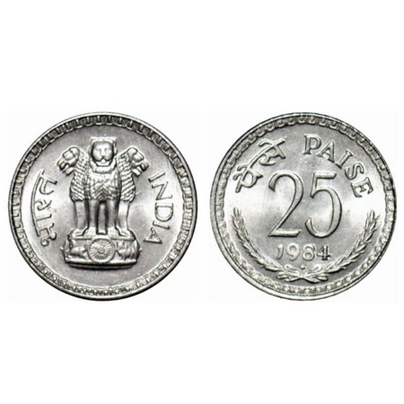 25 Paise, 1984, Copper Nickel, 2.79gm, Bombay Mint, Error, OMS, other metal struck on Nick