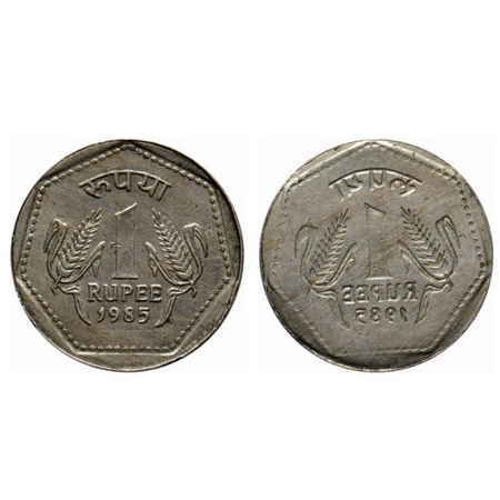 1 Rupee, 1985, Copper Nickel, 4.89gm, Calcutta Mint, Error, Reverse Brokage/ Lakhi. Extrem