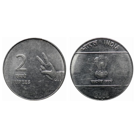 2 Rupees, 2008, Steel, 5.60gm, Noida Mint, Mule, with obverse of 10 Rupees Die. Almost Unc