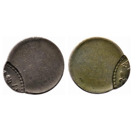 5 Rupees, 1992-2004, Copper Nickel, 8.84gm, Error, 80% off centre struck on both sides lea