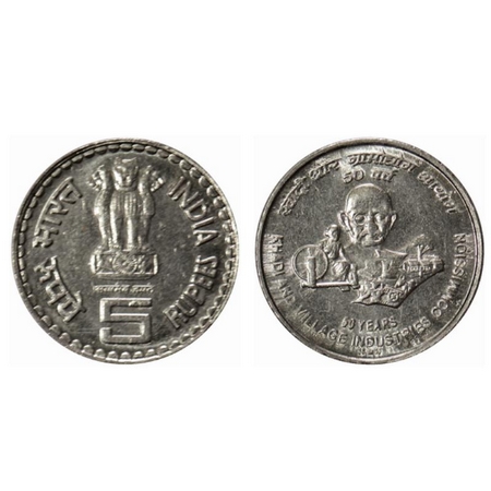 5 Rupees, 2007, Ferratic Stainless Steel, 6.02gm, Bombay Mint, M Mint Mark, 50 years of Kh