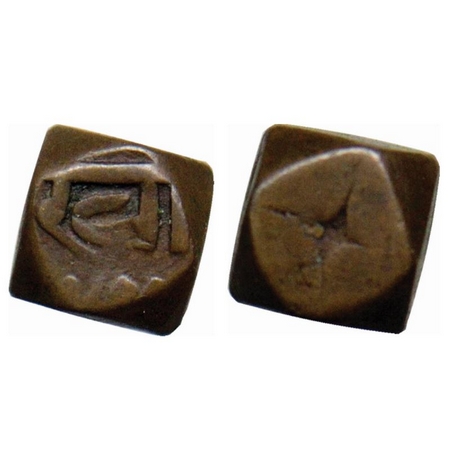 Baroda, Copper Square bead weight Token, 3.16gm, Obv: Initials 'KHAA' in nagari, Rev: star