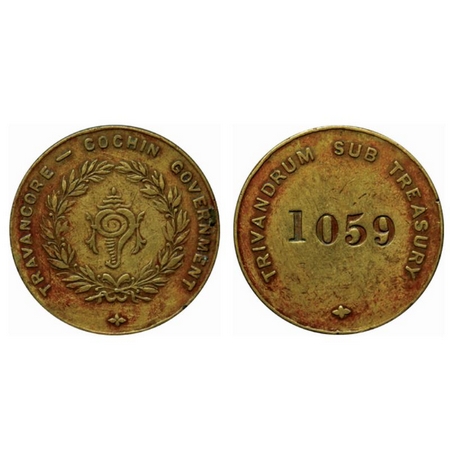 Travancore, Brass Token, 14.50gm, 34mm, Obv: Monogram surrounded by TRAVANCORE - COCHIN GO