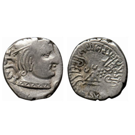 Western Kshatrapas, Kardamaka Family, Yasodaman s/o Damasena (c. 238-239 AD), Silver Drach