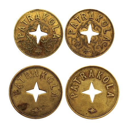 Tea Token, Brass, 7.66, 8.15gm (2 Pcs), Patrakola (Patrakola Garden, Adampur, Sylhet, Assa