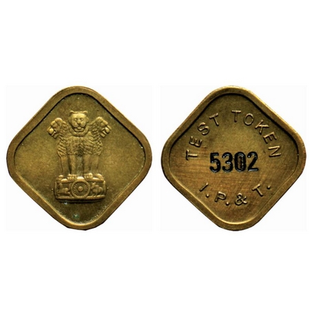 Republic India, Copper, 4.00gm, Indian Post and Telegraph, Test Token 5302 (Serial No). Un