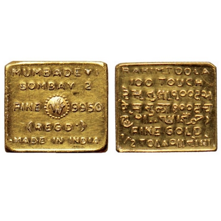 Tola Token, Gold (9950%) ½ Tola, 5.78gm, Obv: Rahimtoola name of the company inscribed in 
