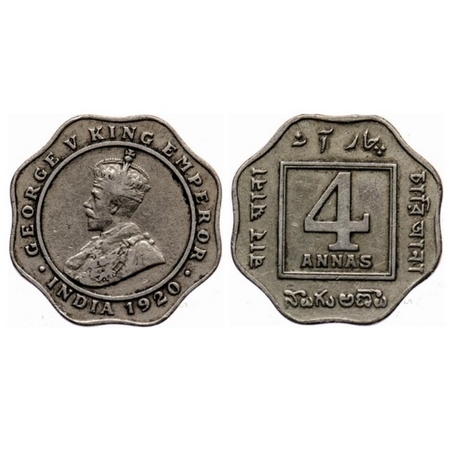 George V, Copper-Nickel, 4 Annas, 1920, Calcutta Mint, No Dot. GK 1103. Very Fine, Scarce.