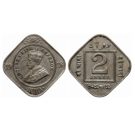 George V, Copper Nickel, 2 Annas, 1918, Calcutta Mint, No dot. GK 1120. Extremely Fine+, S