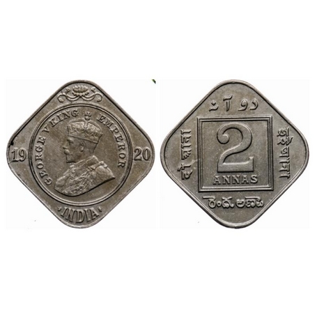 George V, Copper Nickel, 2 Annas, 1920, Calcutta Mint, No dot, the diameter of coin is 21.