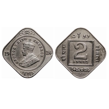 George V, Copper Nickel, 2 Annas, 1924, Bombay Mint, Dot. GK 1125. Extremely Fine, Scarce.