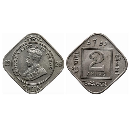 George V, Copper Nickel, 2 Annas, 1925, Calcutta Mint, No dot, multiple die crack on obver