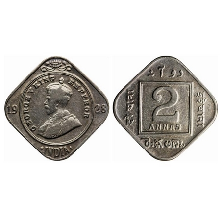 George V, Copper-Nickel, 2 Annas, 1928, Calcutta Mint, No dot. GK 1132. Very Fine, Scarce.