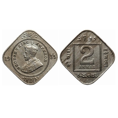 George V, Copper-Nickel, 2 Annas, 1935, Bombay Mint, Dot. GK 1139. Very Fine+, Scarce.