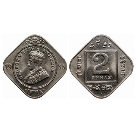 George V, Copper Nickel, 2 Annas, 1935, Calcutta Mint, Dot, Planchet flaw on Obverse. GK 1