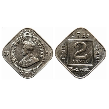 George V, Copper Nickel, 2 Annas, 1936, Bombay Mint. GK 1140. Very Fine+, Scarce.