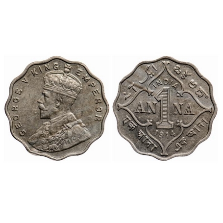 George V, Copper Nickel, 1 Anna, 1914, Bombay Mint, No dot, Ghost on Reverse. GK 1144. Ext