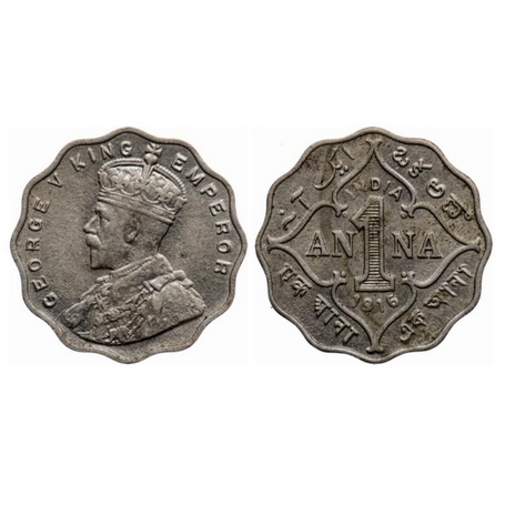George V, Copper Nickel, 1 Anna, 1916, Bombay Mint, No dot. GK 1146. About Extremely Fine,