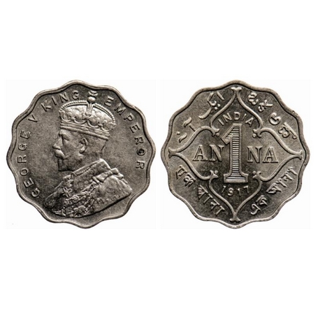 George V, Copper Nickel, 1 Anna, 1917, Bombay Mint, No dot. GK 1147. About Uncirculated, S