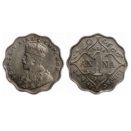 George V, Copper-Nickel, 1 Anna, 1919, Bombay mint, No dot. GK 1149. Extremely Fine+, Scar