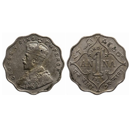 George V, Copper Nickel, 1 Anna, 1923, Bombay Mint, Dot. GK 1151. Very Fine+, Scarce.