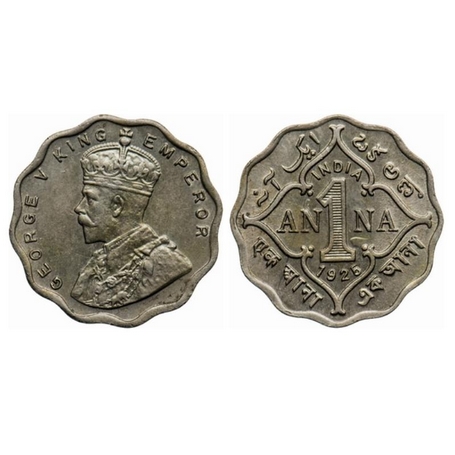 George V, Copper Nickel, 1 Anna, 1925, Calcutta Mint, No dot, Ghost on Reverse. GK 1155. E