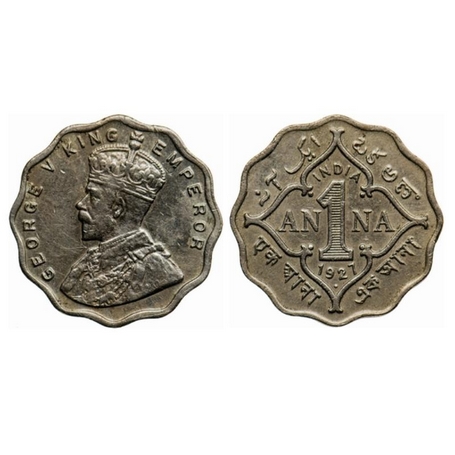 George V, Copper Nickel, 1 Anna, 1927, Bombay Mint, Dot. GK 1158. Extremely Fine, Scarce.