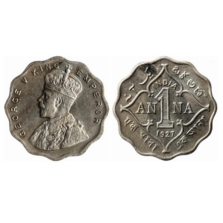 George V, Copper-Nickel, 1 Anna, 1927, Calcutta Mint, No dot. GK 1159. Uncirculated.