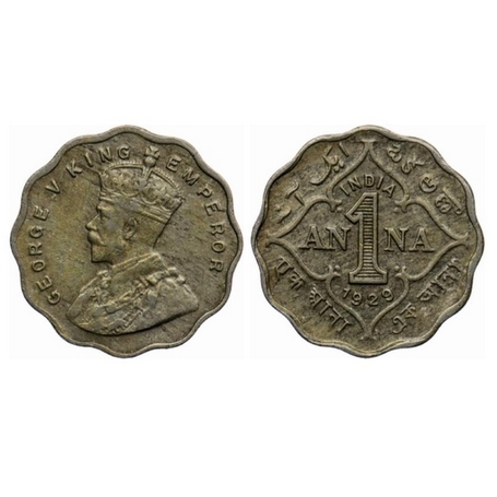 George V, Copper Nickel, 1 Anna, 1929, Calcutta Mint, No dot, Double struck scalloped roun