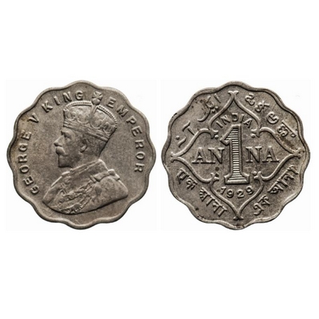 George V, Copper-Nickel, 1 Anna, 1929, Calcutta Mint, Die crack on Obverse & Reverse. GK 1