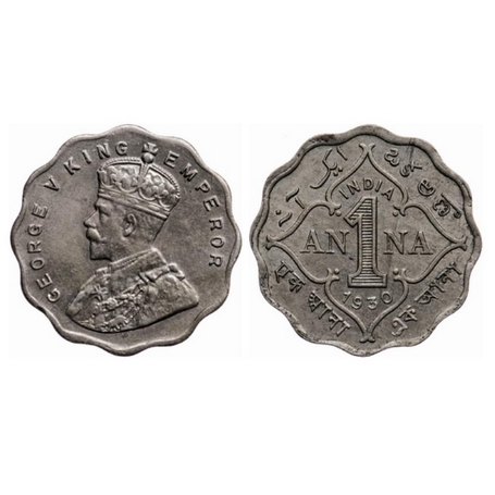 George V, Copper Nickel, 1 Anna, 1930, Calcutta Mint, No dot. GK 1163. Extremely Fine+, Sc