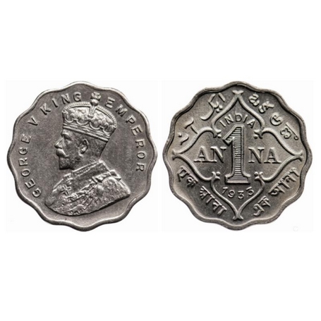George V, Copper Nickel, 1 Anna, 1933, Calcutta Mint, No dot, Die crack on Obverse. GK 116