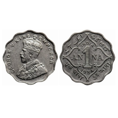 George V, Copper Nickel, 1 Anna, 1934, Calcutta Mint, No dot. GK 1165. Extremely Fine+, Sc