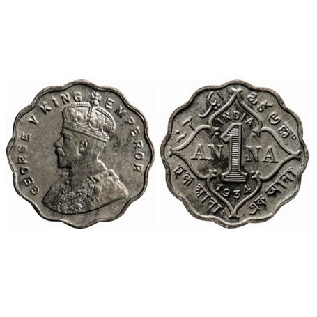 George V, Copper-Nickel, 1 Anna, 1934, Calcutta Mint, No dot, Die cracks on Reverse and Ob