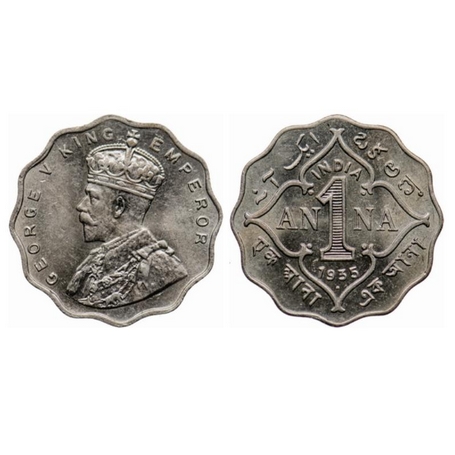 George V, Copper Nickel, 1 Anna, 1935, Bombay Mint, No dot. GK 1166. Brilliant Uncirculate
