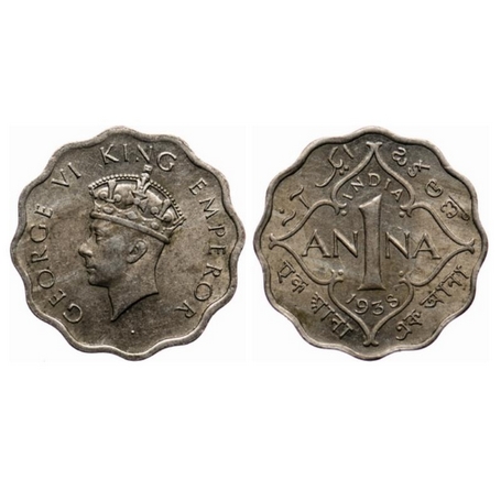 George VI, Copper Nickel, 1 Anna, 1938, Calcutta Mint, No dot, Head Type I, Ghost on Rever