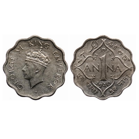 George VI, Copper Nickel, 1 Anna, 1940, Calcutta Mint, No dot, Head Type I. GK 1384. Extre