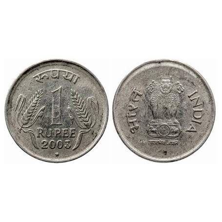 1 Rupee, 2003, Copper-Nickel, 6.18gm, Hyderabad Mint, 1 Rupee Error, OMS (Non Magnetic). V