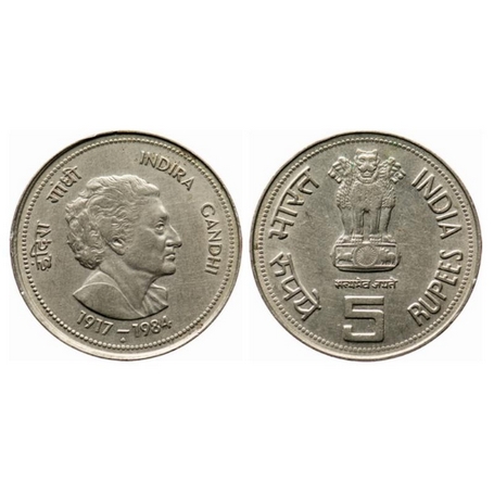 5 Rupees, 1984, Copper-Nickel, 12.20gm, Error, Indira Gandhi, Bombay Mint, Plain edge inst