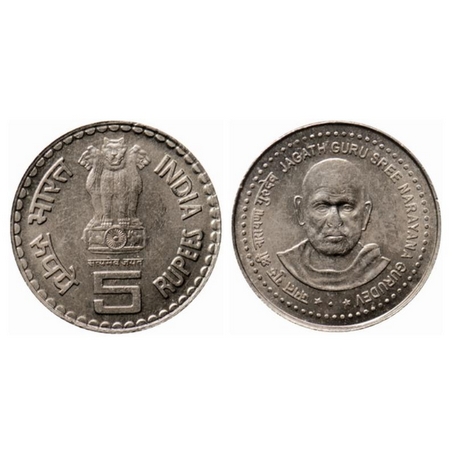 5 Rupees, 2006, Copper Nickel, 9.00gm, Jagat Guru Narayan, Bombay Mint, (Error) Mule, Flor