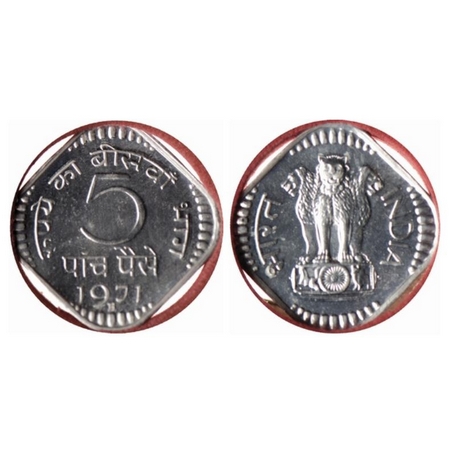 1971, Proof, Aluminum, 5 Paise. NGS Slabbed. PR 61+. Scarce.