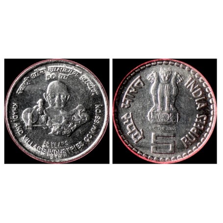 2007, Proof die with M mint mark, Steel, 6.00gm, 5 Rupees, 50 Years Khadi Village, Mumbai 