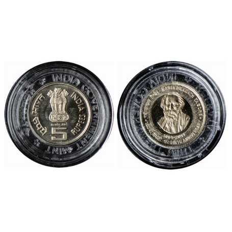 2010, VIP Proof Coin, Brass, 5 Rupees, Tagore, Kolkata mint, 150th Birth Anniversary of Ra