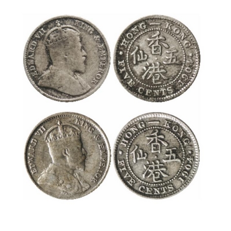 Hong Kong, Silver (0.8000 silver) 5 Cents (2 Coins), 1904, Edward VII. KM 12. Very Fine. S