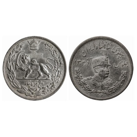 Iran, Silver (0.9000 silver) 5000 Dinar (5 Kran), 22.82gm, Muhammad Reza Pahlavi Shah, SH 