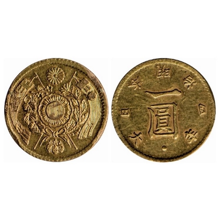 Japan, Gold (0.9000 gold) Yen, 1.65gm, Yr 4 (1871), Obv: Crest, Rev: Date and denomination