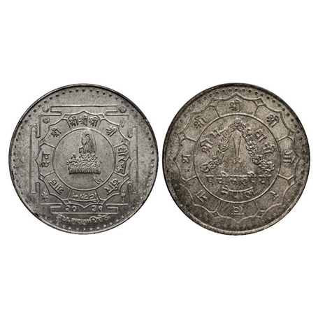 Nepal, Silver (0.9250 silver), 28.28gm, 25 Rupees, VS 2031 (1974), Obv: Crown.Rev: Dagger 
