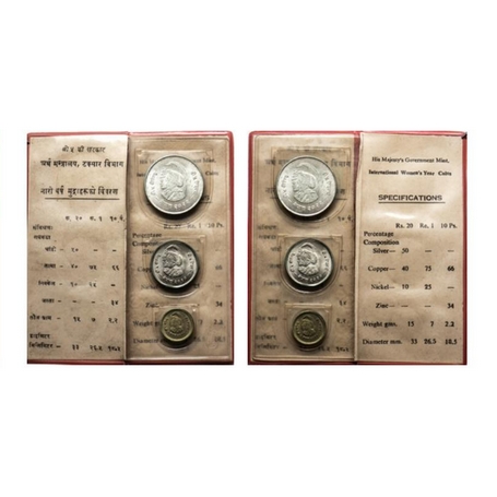 Nepal, Unc Coin Set (3 Coins), 20, 10 Rupees & 10 Paise, 1975, International Womens Year, 