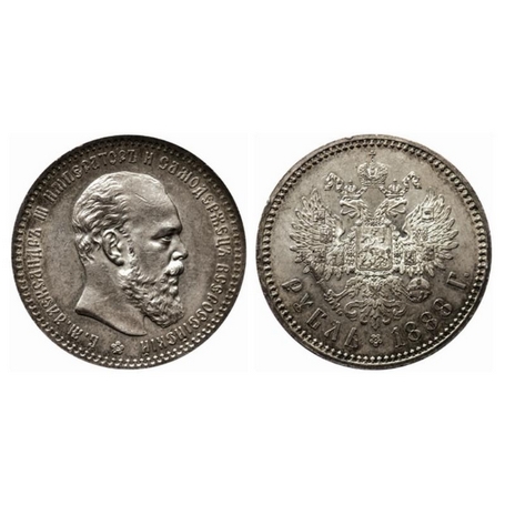 Russia, Silver Rouble (0.900 silver), 19.96gm, 1888, Alexander III Obv: Head right, Rev: C