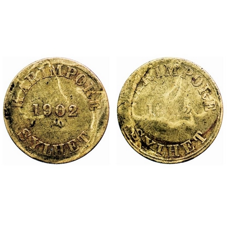 Tea Token, Brass, 4.15gm, Karimpore, Obv & Rev: Karimpore Sylhet 1902, F. Prid. Unlisted. 